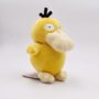 Peluche Psyduck vue de profil